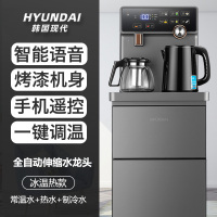 韩国茶吧机2022新款家用全自动下置水桶智能语音声控饮水机A4|轻奢灰(智能语音+豪华大屏+手机遥控) 冰温热