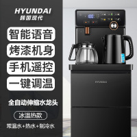 韩国茶吧机2022新款家用全自动下置水桶智能语音声控饮水机A4|宝石黑(智能语音+豪华大屏+手机遥控) 温热