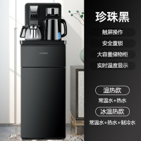 韩国茶吧机2022新款家用全自动下置水桶智能语音声控饮水机A4|珍珠黑 温热