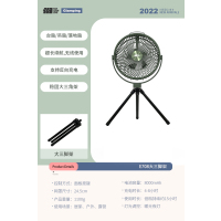 电风扇家用电扇夜灯落地扇随身便捷式充电吊扇台式驱蚊T5|[大三角架]多功能充电风扇