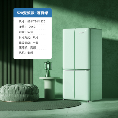 minij对开双开十字四开门冰箱 大容量家用双变频风冷电冰箱Q8|薄荷绿