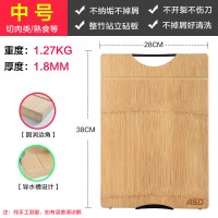 [新品]菜板整竹砧板可悬挂可立案板面板 家用加厚小砧板切水果 28*38cm