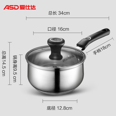 [新品]奶锅304不锈钢婴儿宝宝辅食锅泡面热奶汤锅电磁炉家用锅具 16CM