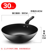 [新品]爱仕达炒锅30/32无涂层不易生锈家用老式铁锅家用明火燃气灶专用 黄色