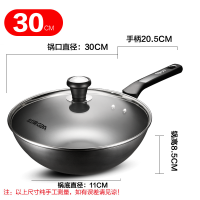 [新品]爱仕达炒锅30/32无涂层不易生锈家用老式铁锅家用明火燃气灶专用 黑色