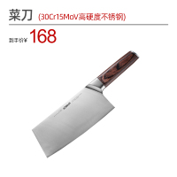 康巴赫旗舰刀具厨房切菜刀厨师专用家用不锈钢切肉片刀 黑 60°以下 10cm 125mm