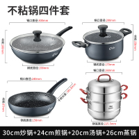 爱仕达麦饭石色套装锅不粘锅家用锅具组合煤气灶明火专用十件套带蒸锅