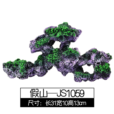 鱼缸假山造景摆件植物仿真水盆景水族装饰石头套餐鱼缸造景