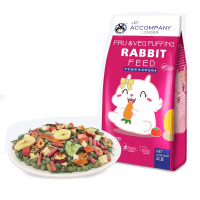 宠物兔子饲料幼兔成兔粮粮食垂耳食物20全国1.8斤装