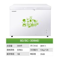 家用小型冰柜保鲜冰箱单温双温商用大型卧式冷柜一级节能静音|BD/BC-309MD单温
