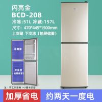 冰箱家用小型二人特价两门宿舍小冰箱单人迷你租房双门电冰箱|208金色双门升级加厚