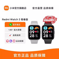 小米 Redmi watch3青春版 深空黑 红米智能手表高清大屏蓝牙通话12天续航