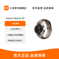 [官方旗舰店]小米(MI)Xiaomi Watch S3 eSIM版 47mm 全天血氧监测 小米智能手表 运动手表