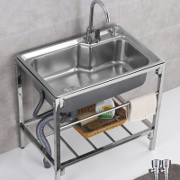 纳丽雅(Naliya)简易水池家用厨房不锈钢水槽带支架单槽洗手池双槽洗菜盆洗碗池子