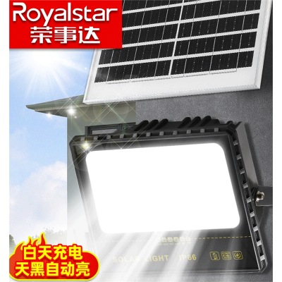 荣事达(Royalstar)太阳能户外灯庭院灯家用大功率led投光灯超亮室外防水路灯