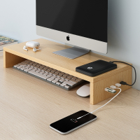 USB笔记本电脑支架显示器增高架纳丽雅散热办公室桌面键盘支撑架子托架置物架