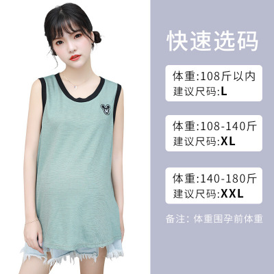 迪鲁奥（DILUAO)夏季服孕妇装女内穿肚兜怀孕期上班族隐形衣服背心夏天四季