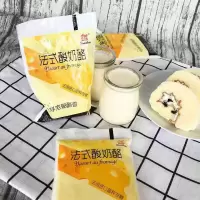 越秀辉山 法式酸奶酪酸奶(整箱) 150g*15袋 奶酪酸奶 芝士味牛奶 沈阳特产 自营牧场
