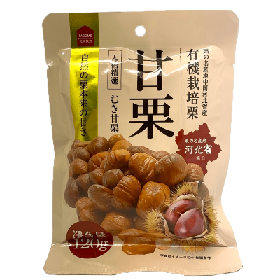 优购共济 孕妇休闲零食板栗 有机认证去皮甘栗120g坚果板栗仁干果