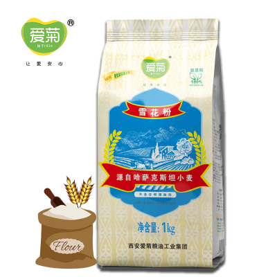 爱菊哈萨克斯坦雪花粉纯麦芯粉小麦粉家用面粉1kg