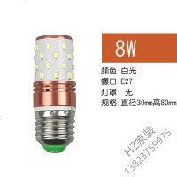 工厂直供 E27e4大小螺口节能灯无频闪蜡烛灯光源LED三色变光玉米灯泡唐晶
