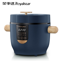 荣事达(Royalstar)蒸汽电饭煲RFB-S20B1(L)智能预约电饭锅蒸煮多功能迷你饭煲2L容量