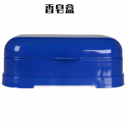 丰甲肥皂盒蓝色消防洗漱肥皂盒