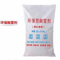 环杰融雪剂HJ-1143除雪剂工业盐25kg/袋