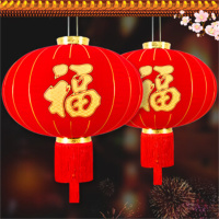 环杰福字大红灯笼2个装新年春节装饰100#