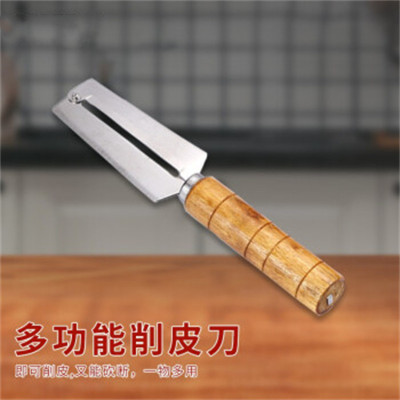 环杰削皮刀HJ-1418木柄清洁刨刀