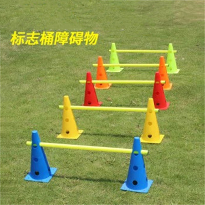 环杰足球训练器材HJ-1532标志桶路障组合跨栏架标志杆[32厘米桶(带孔)2个+1米杆子1根]*5套