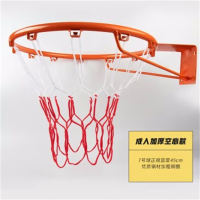 环杰成人室内外标准挂式户外篮球架篮筐HJ-1535加厚成人空心45cm+球网+膨胀螺丝