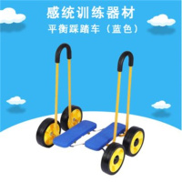 环杰幼儿园感统训练器材HJ-1546儿童单人四轮平衡脚踏车