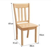 环杰实木椅HJ-1888原木色椅子