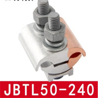 丰甲铜铝线对接头电线过渡并沟线夹JBTL50-240带绝缘外壳