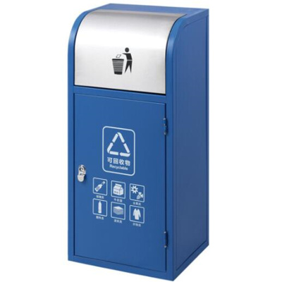 环杰不锈钢垃圾桶HJ-2135摇盖-蓝色可回收物