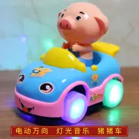 宝宝电动玩具车猪小屁小汽车儿童灯光音乐万向轮男孩玩具车