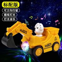 可爱卡通电动挖掘机儿童充电音乐灯光万向工程车男孩宝宝小车玩具