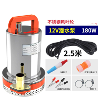 阿斯卡利(ASCARI)电瓶车电动直流潜水泵12V24V48伏家用小型抽水泵抽水机农用洗车泵电瓶 12v180w2.5米