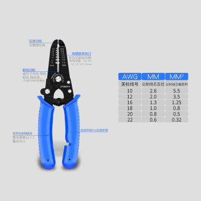 多功能手动剥线钳神器剪压线阿斯卡利拨线钳电工工具扒剥皮钳电线钳 6寸单色剥线钳