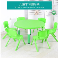 业飞QY-50幼儿园圆形塑料桌单桌