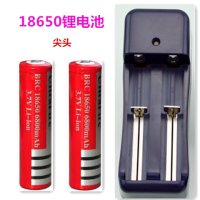 18650锂电池充电器3.7v4.2多功能型26650强光手电筒座充