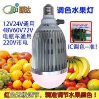 调色水果灯12v24v48v60v72v电瓶车专用交流电220v卖水果|12V24V水果灯不带夹子线 红绿蓝三色