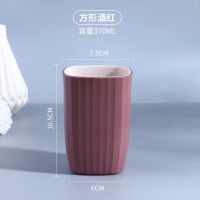 漱口杯子简约刷牙杯洗漱杯高档家庭套装牙刷杯方形杯洗漱用品|直纹方型酒红(一个装)