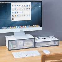 电脑显示器屏增高架子简约办公室底座垫高整理置物支架桌面收纳盒