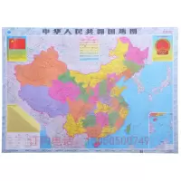 2019全新版中国世界地图全国各省地图办公室学习家用装饰地图贴画 中国地图 中