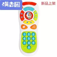 舒弗(LACHOUFFE)2021 婴儿玩具0-1岁幼儿玩具探索遥控器手机电话婴幼儿孩玩具