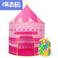 舒弗（LACHOUFFE)2021儿童帐篷玩具宝宝游戏屋蒙古包公主城堡海洋球池室内帐篷屋