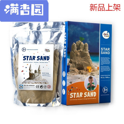 舒弗(LACHOUFFE)2021太空玩具沙子星空沙套装粘土彩沙泥儿童安全