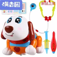 舒弗(LACHOUFFE)2021 过家家医生玩具狗 智能电动狗玩具机器狗 女孩男孩宠物医生玩具儿童玩具狗儿童